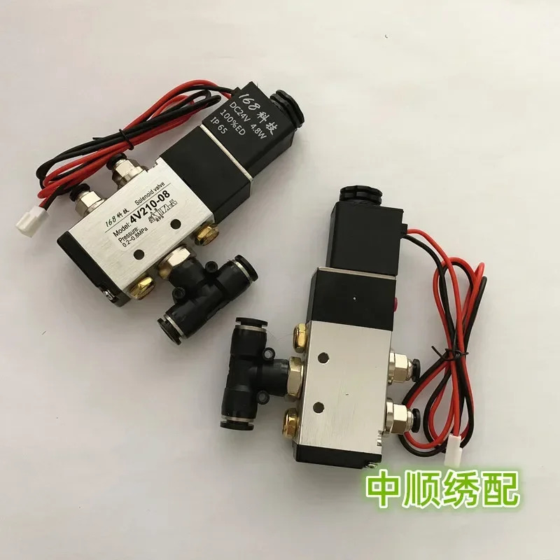 컴퓨터 자수 기계 액세서리 솔레노이드 밸브 스팽글 공압 24V 4V210-08