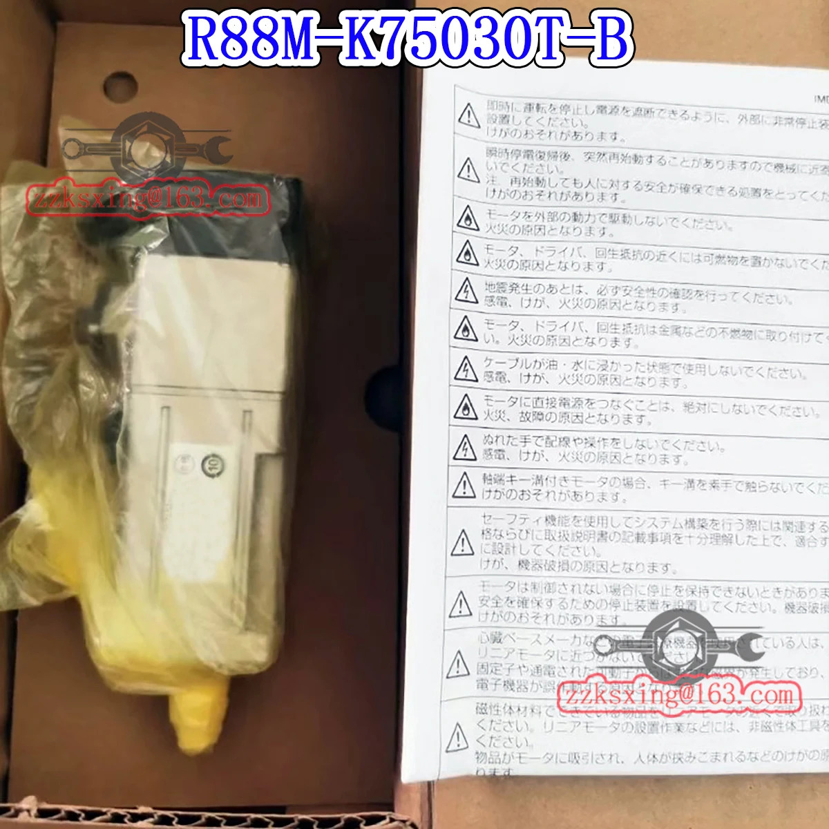 오리지널 AC 서보모터 신 R88M-K75030T-B