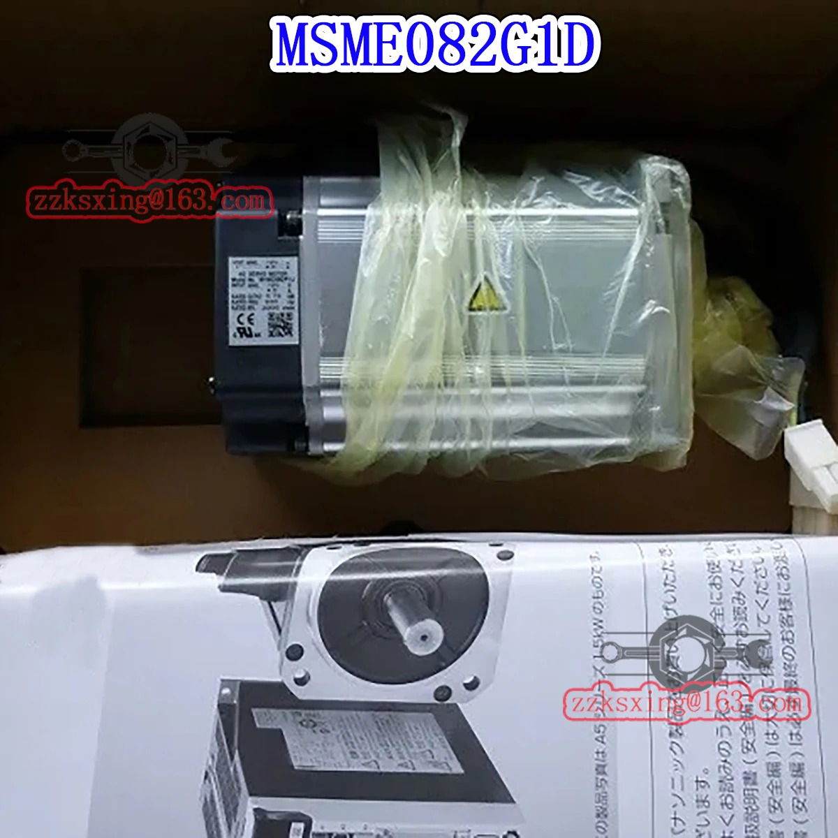오리지널 AC 서보모터 MSME082G1D
