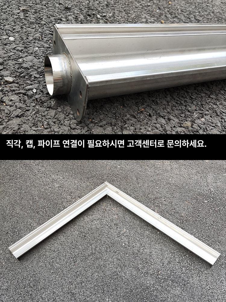 올스텐 배수로관 스테인레스 배수관 우수관로 측구수로관 콘크리트 기본 색상 - 상세 이미지 5