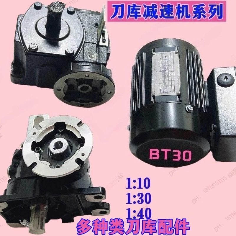 AKGM호환40 130-TKVG60-DL 140 블로워 기어드 모터