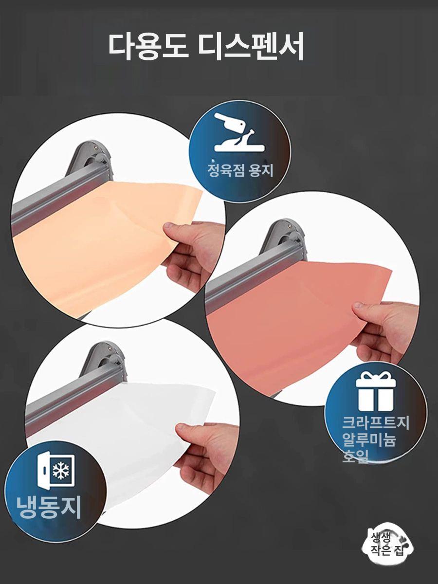 포장지 거치대 홀더 롤러 랙 에어캡 디스펜서 벌집종이 포장용 포장재 완충제 이미지 6