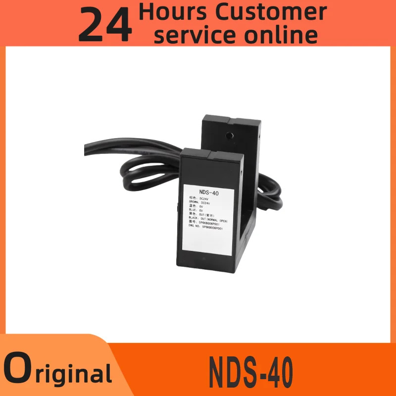 NDS-40 화이트 플매트 카펫 러그 레벨링 광전스위치 센서