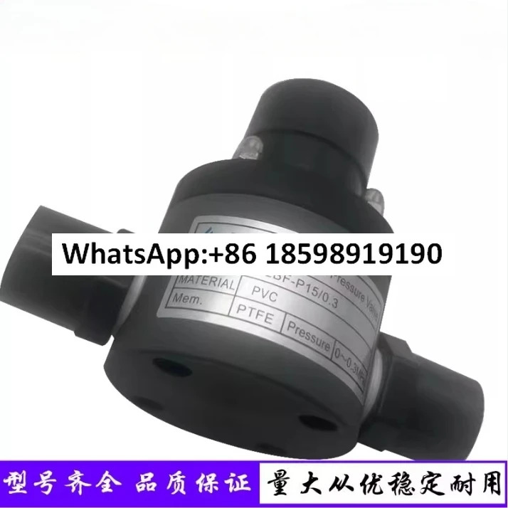 HLBF/HLAF 역압 밸브 안전 HLBF-P15/0.3-L HLBF-P25/0.3-L HLAF-P32