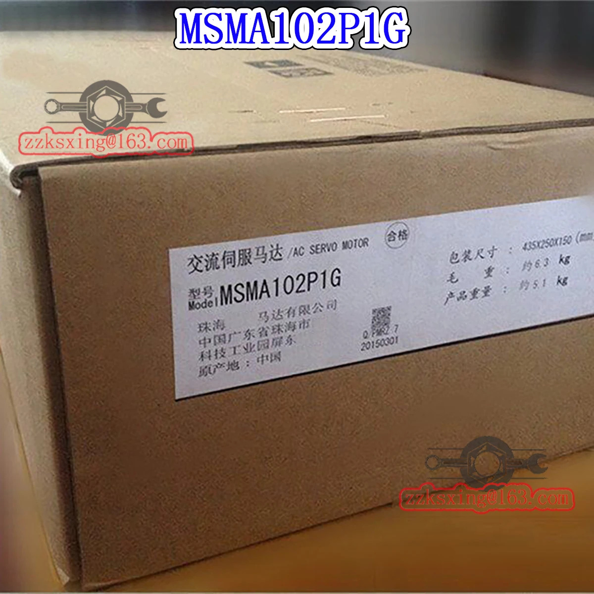 오리지널 AC 서보모터 MSMA102P1G