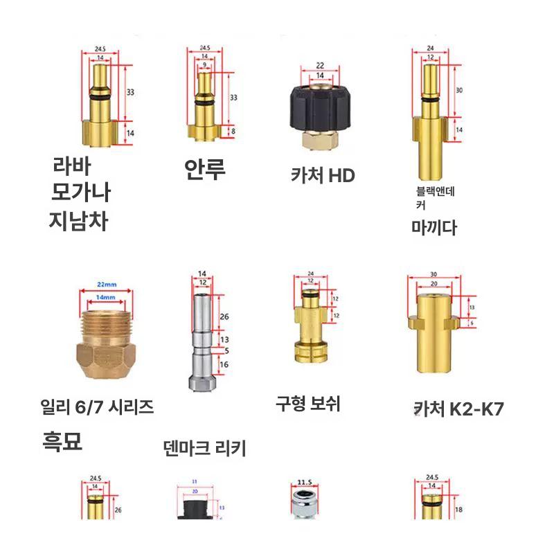 변환기 호스 피팅 어댑터 퀵 커플러 니플 릴리스 고압세척기부속 물 - 상세 이미지 5
