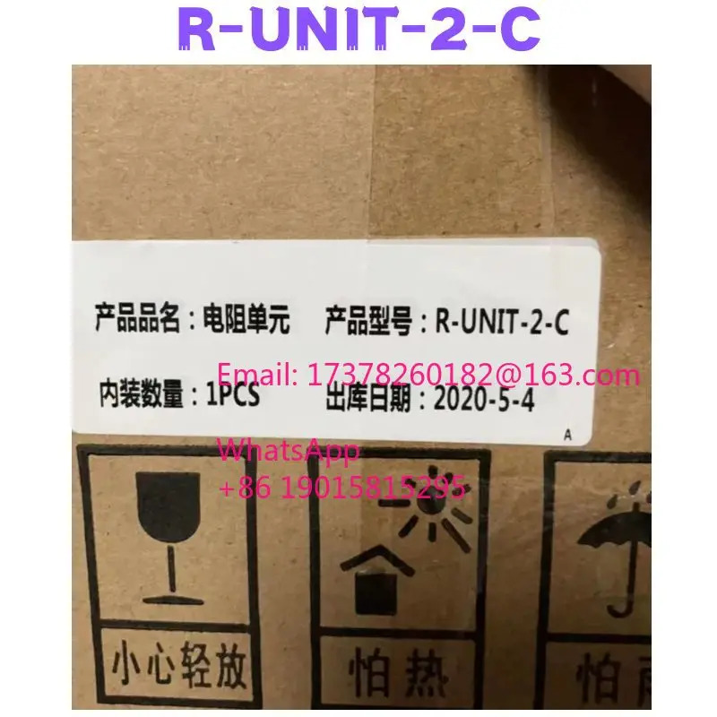 R-UNIT-2-C R UNIT 2 C 브레이크 저항