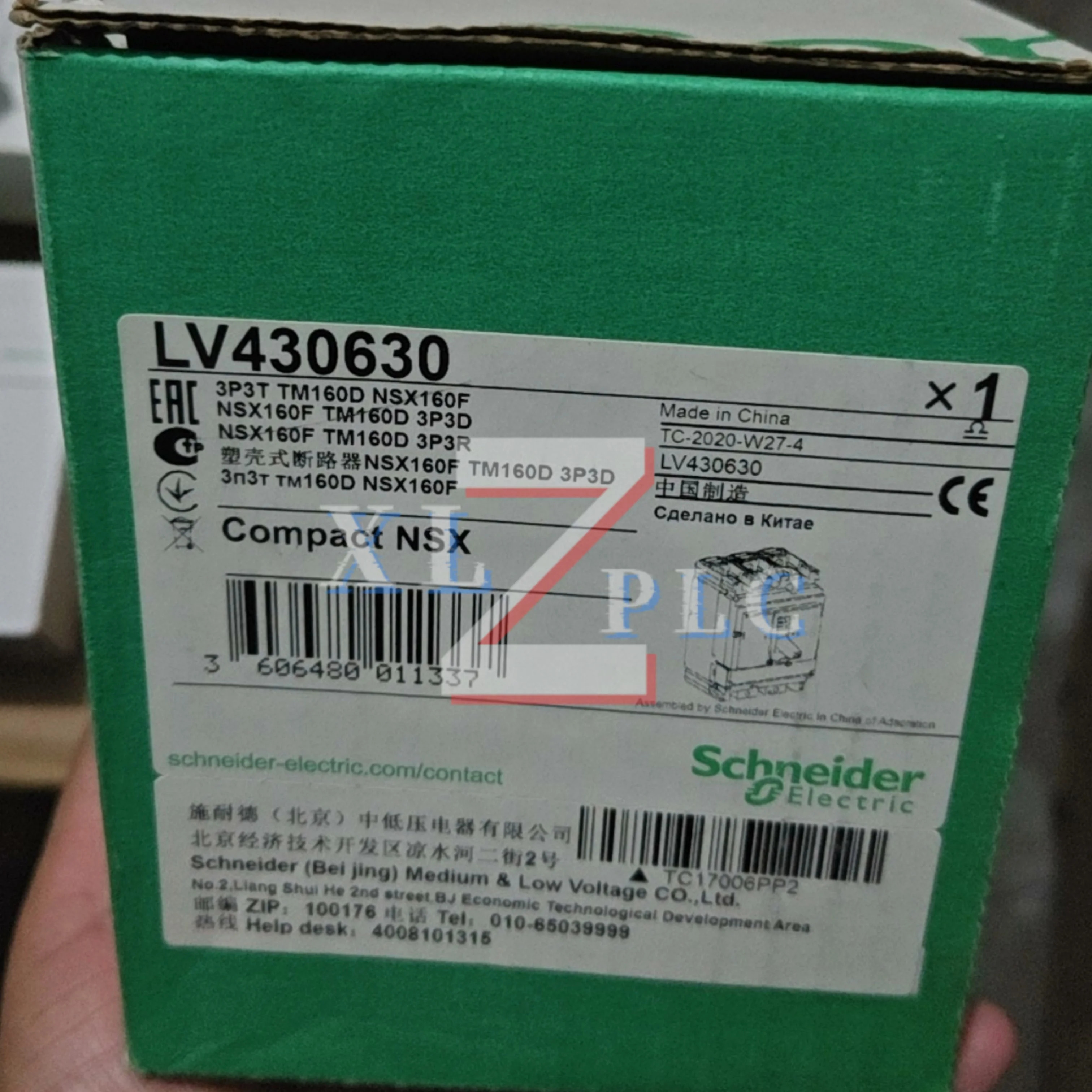 회로차단기 LV430630 LV431630 LV431631 New