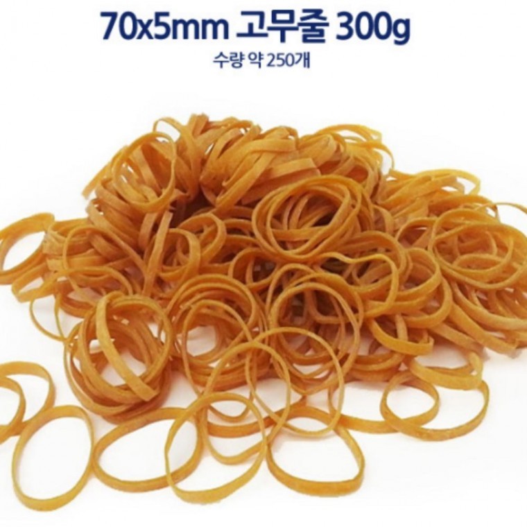 도모아 5mm 특수 고무줄 300g 노란 선택 포장 - 상품 이미지