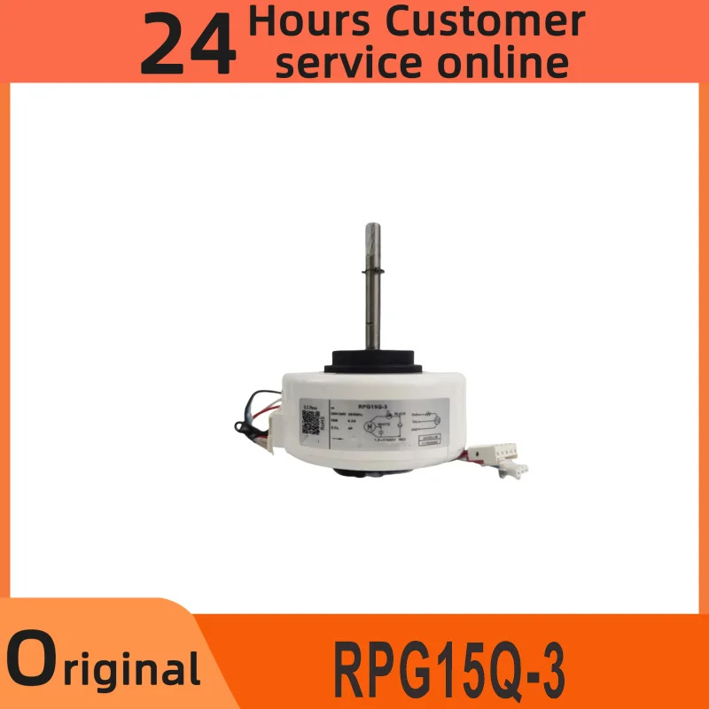 냉각팬 PG 모터 모듈 RPG15Q-3 신