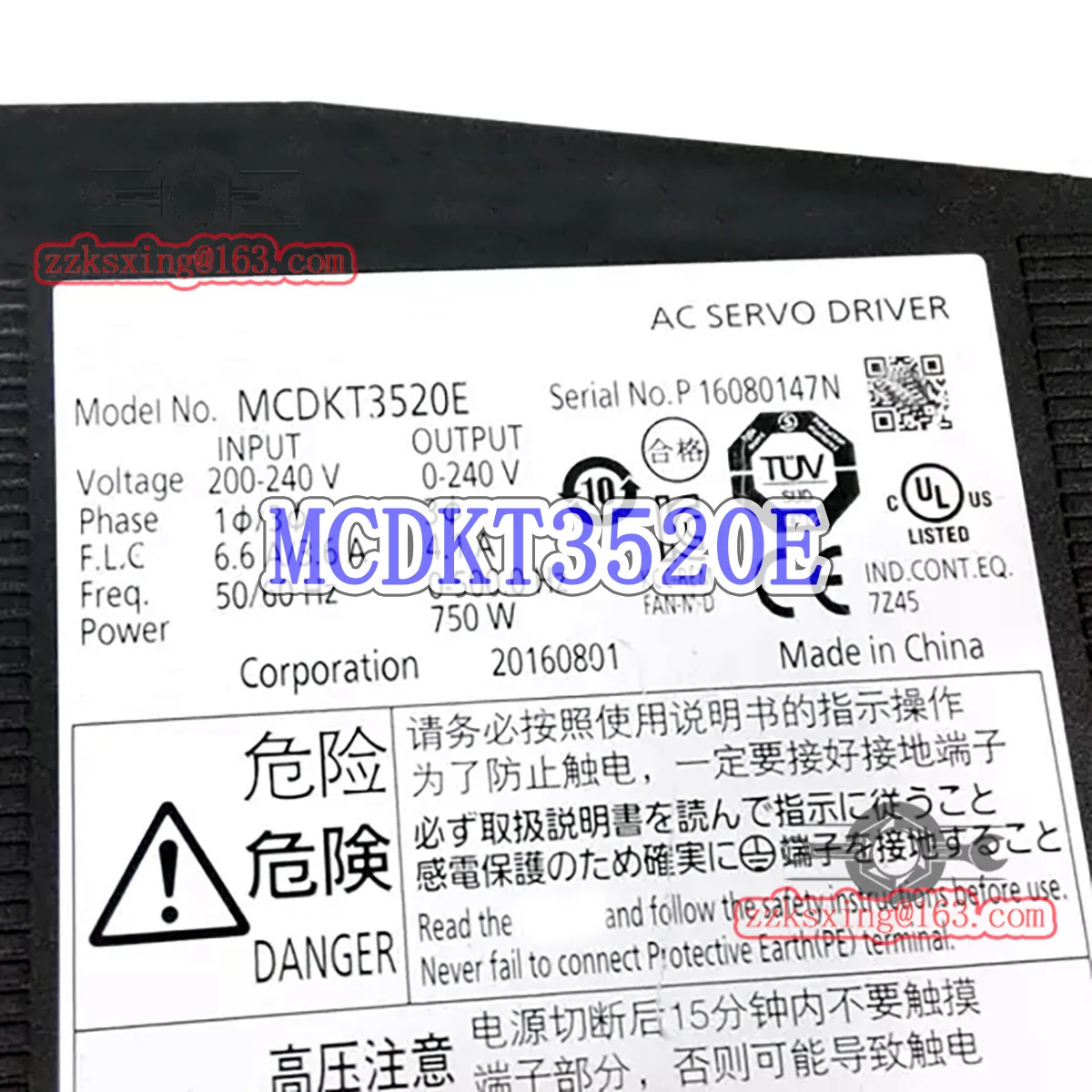 MCDKT3520E 오리지널 서보 드라이버