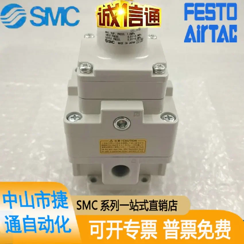 SMC 정밀 감압밸브 IR3120-02 03 04BG B G 신