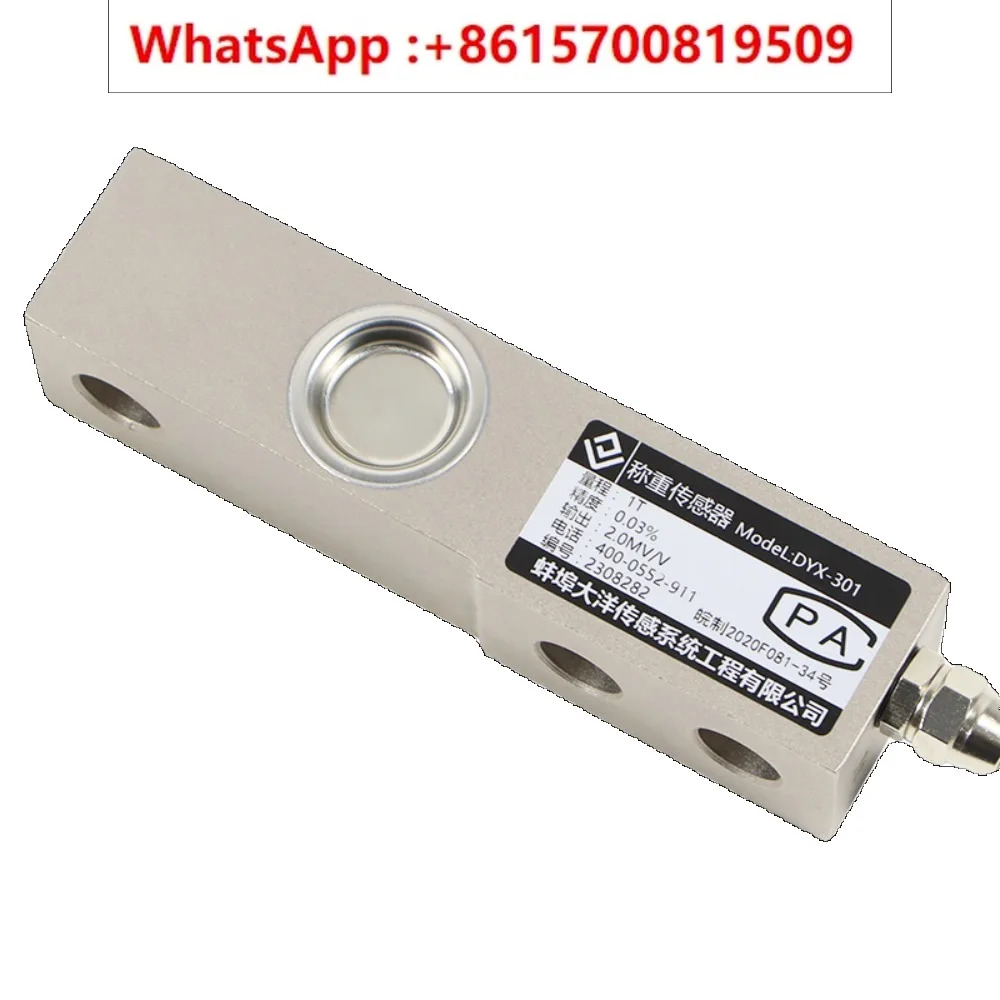 압력 계량 센서 브리지 압력센서 0.1t 0.2t 0.3t 0.5t