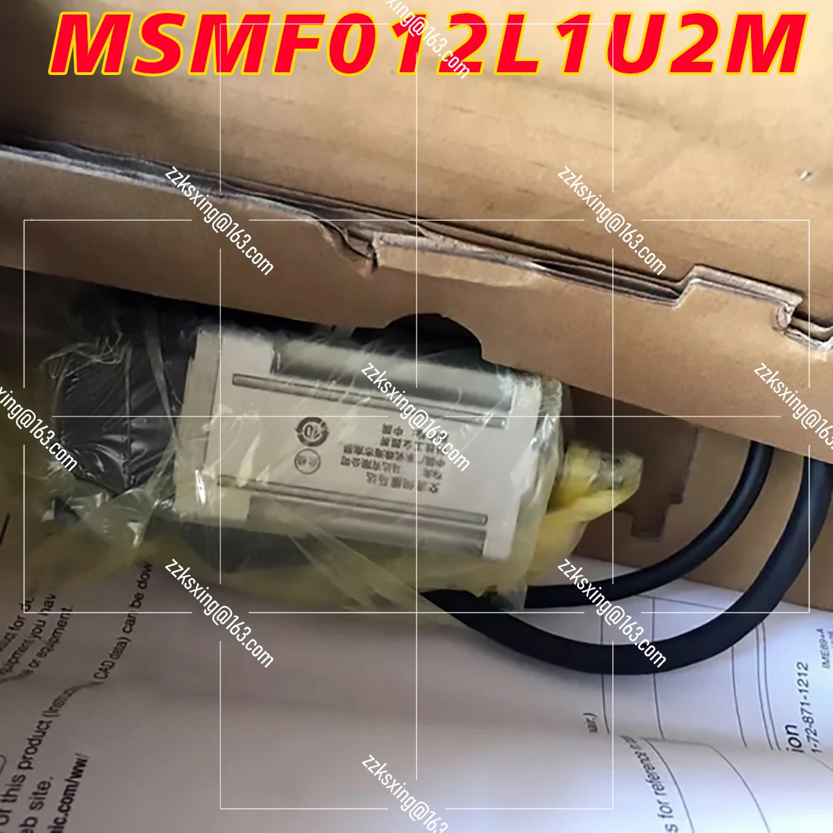 오리지널 서보모터 MSMF012L1U2M 신