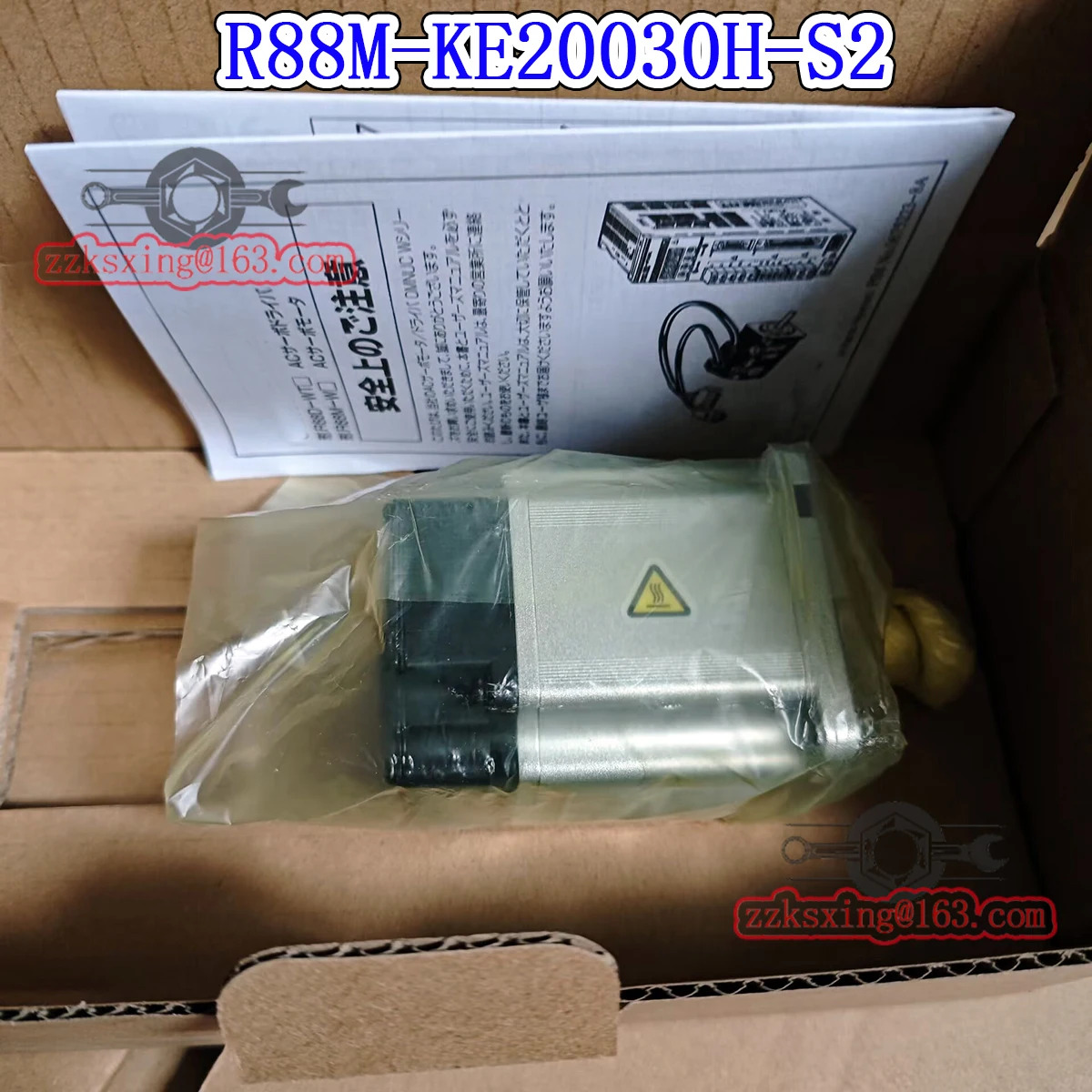 오리지널 AC 서보모터 R88M-KE20030H-S2