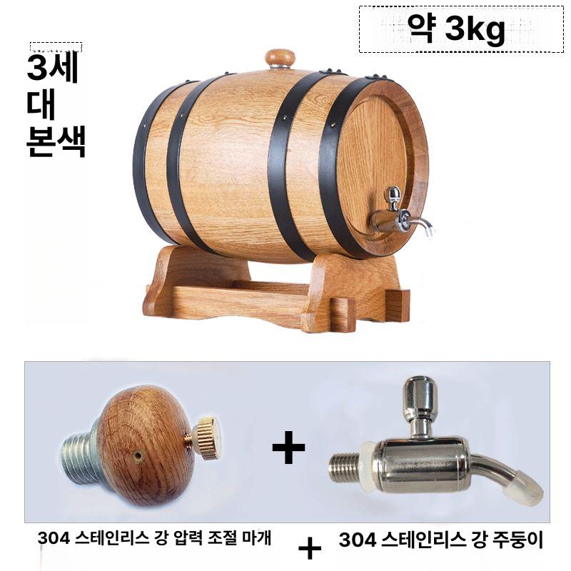 양주 보관통 주류 숙성통 리터 위스키오크통 와인통 와인보관함 숙성용기 - 상세 이미지 2
