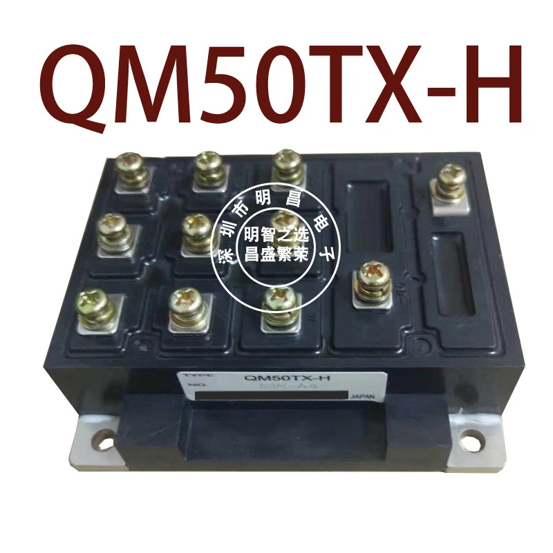 오리지널 -- QM50TX-H 현장