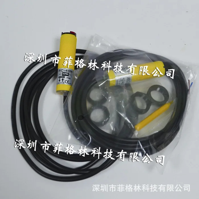 실제 RC-40N 대만 Ruisheng RC 광전스위치해 주세요