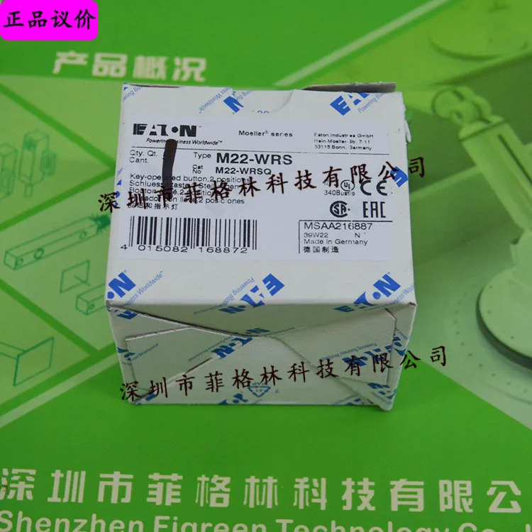 실물 M22-WRS Eaton ETN/Mueller Moeller 키 스위치