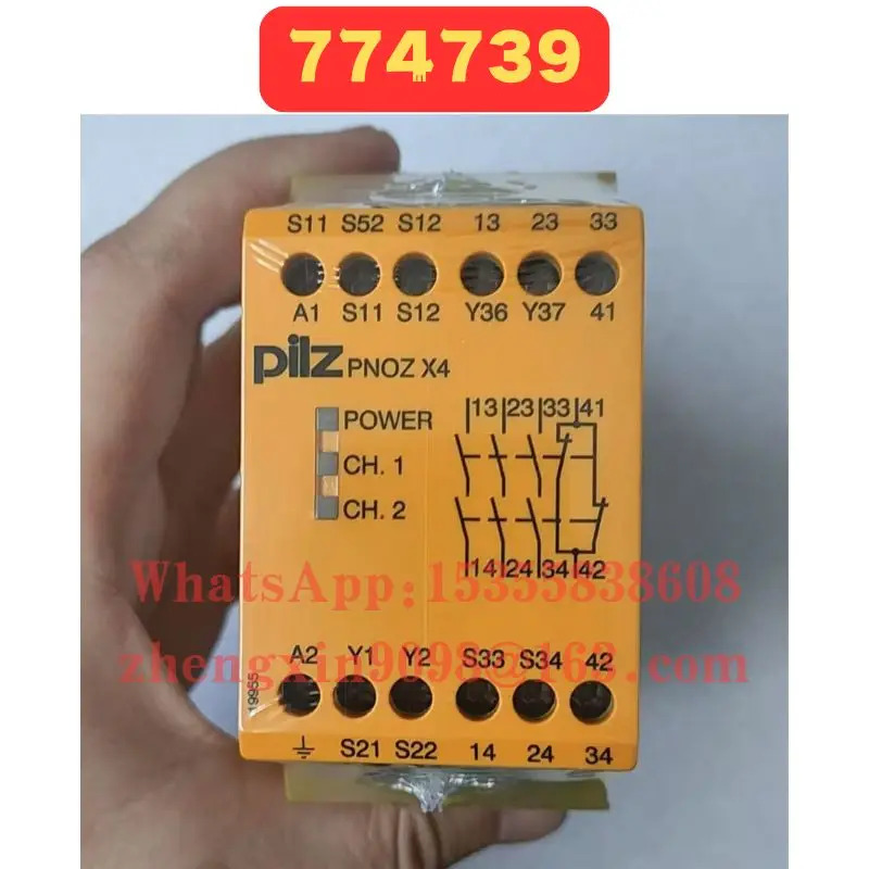 오리지널 774739 릴레이