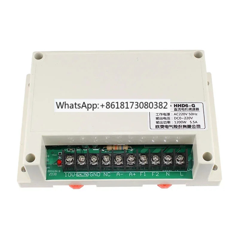 HHD6-G DC 모터 거버너 400W 1200W 고전력 출력 전압 DC0-220V