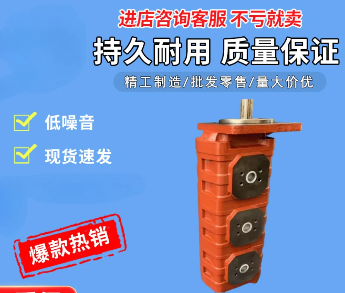 이고압 기어 펌프 CBG/CBGJ 2032 2100 2080 2063 2050 2040