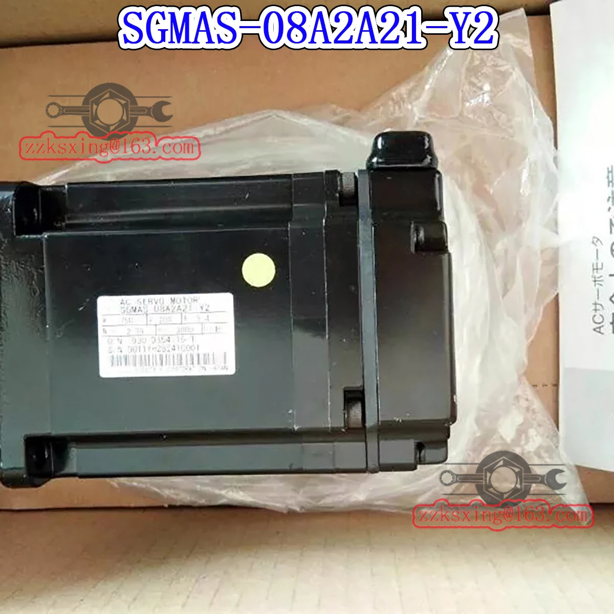 오리지널 AC 서보모터 신 SGM호환AS-08A2A21-Y2