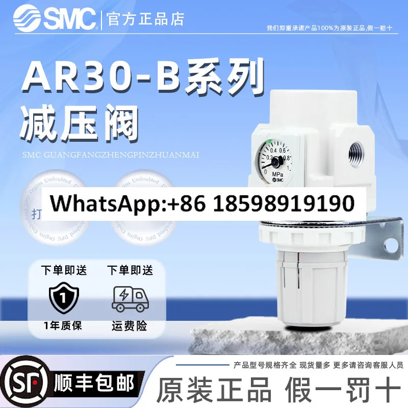 감압 밸브 AR20/25/30/40/50/60-01/02/03/04/06/10BE-B