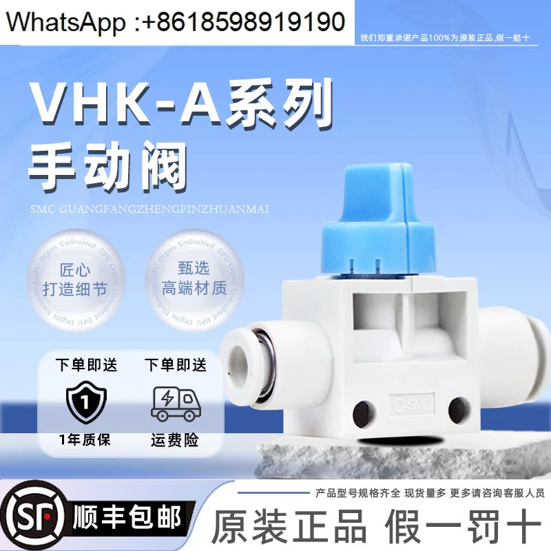 수동 밸브 VHK2/3A- 04/08/10/12F-04/08/10/12F