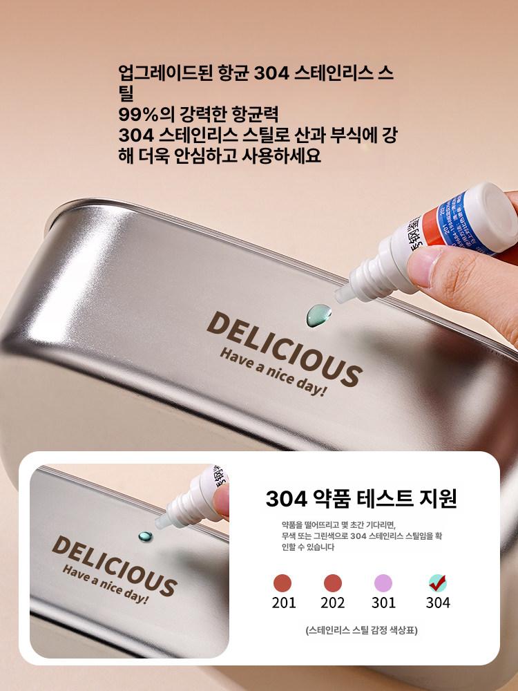 스테인리스 보온 도시락 전자레인지 사용 가능 분리형 도시락통 이중층 2칸 3400ml 무료 - 상세 이미지 2