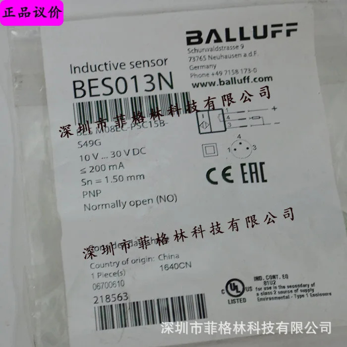 실물 BES M08EC-PSC15B-S49G 발럽 스위치