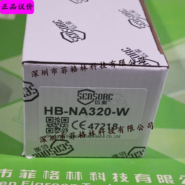 실물 페이크원 페널티텐 HB-NA320-W 센서크 안전라이트커튼
