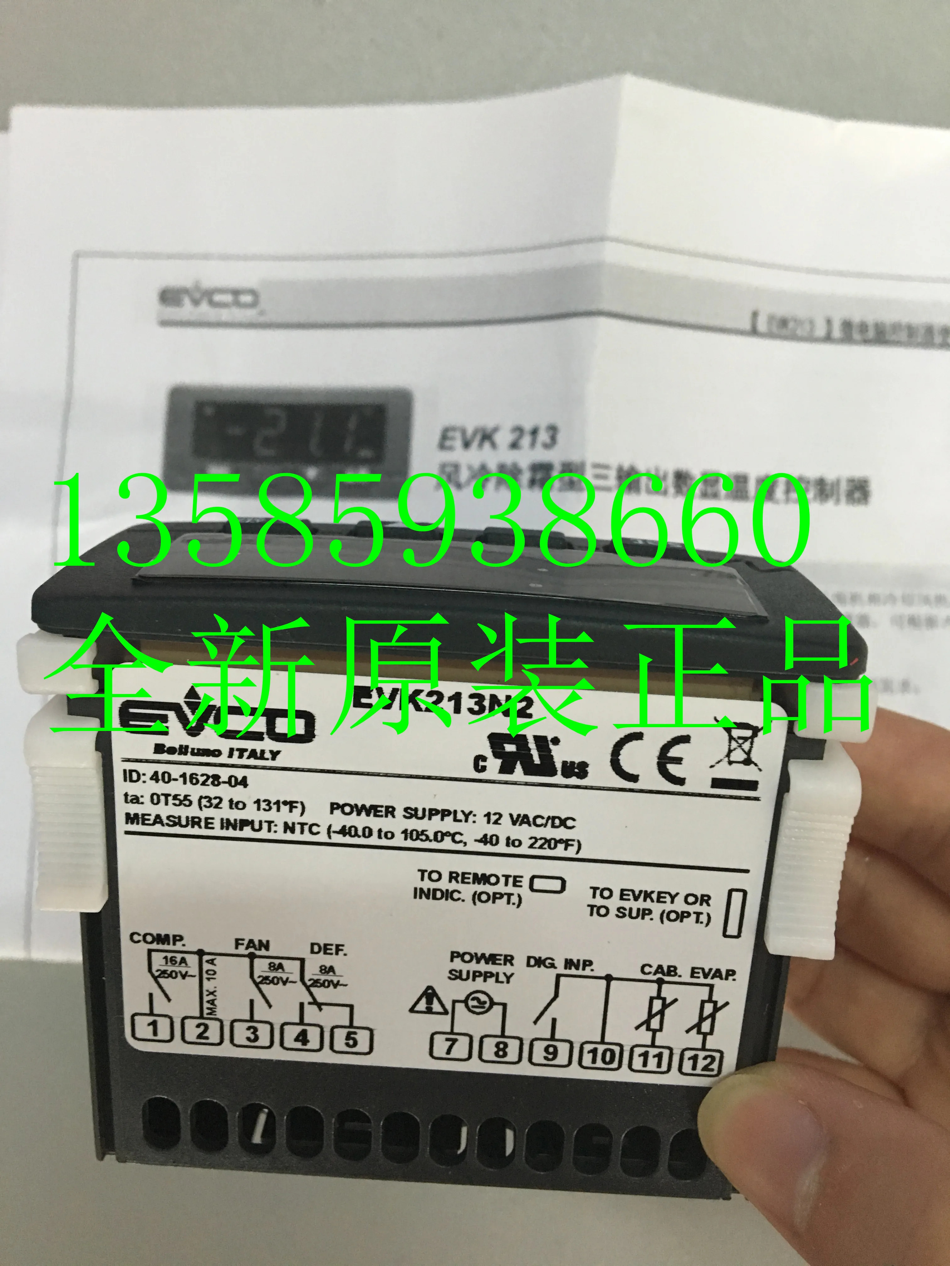 EV3203N3 위조품 10개 페널티 새 상품 이탈리아 EVCO