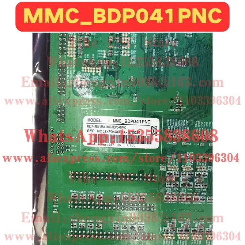 MMCBDP041PNC 회로 기판