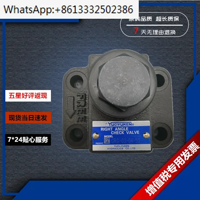 직각 체크밸브 방향 밸브 유압 CRG-03 06/10 - 04 50