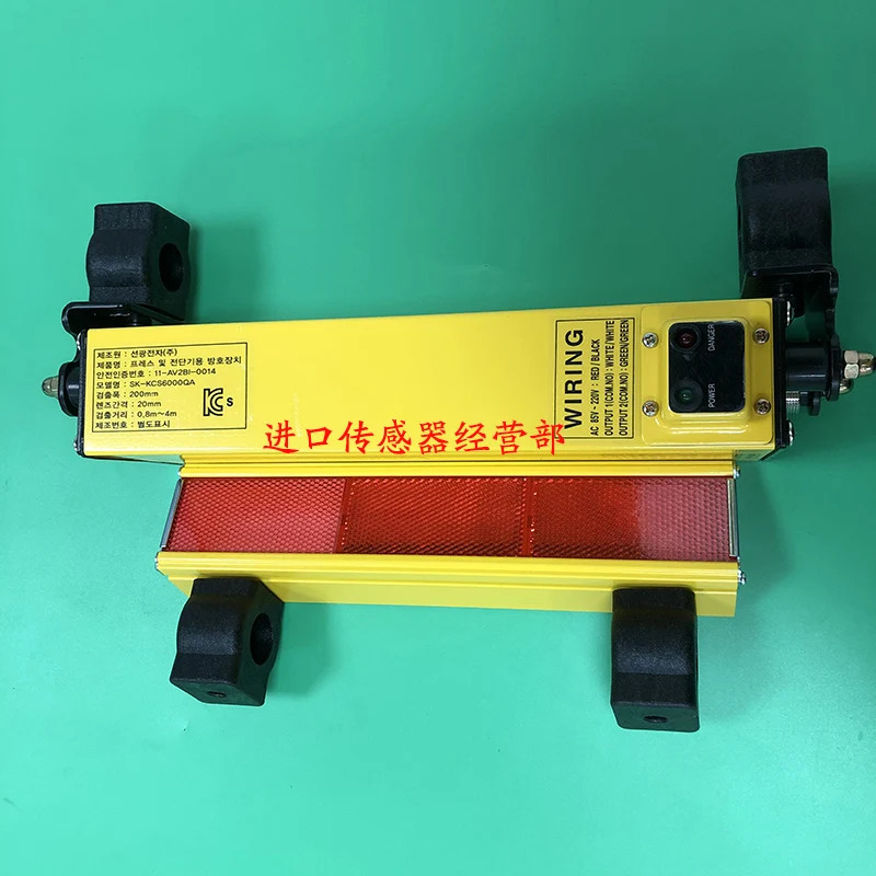 선광 안전등 SK-6000QA SK-KCS6000QA
