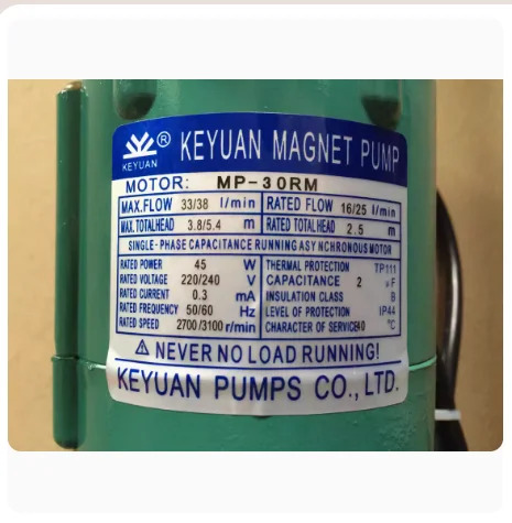 KEYUAN 마그네틱 펌프 모터 MP-6R MP-10RN MP-15R 20R 30R 40R 55R 70R 100R 120R MP-15RM MP-20RM 30RM 40RM 55RM