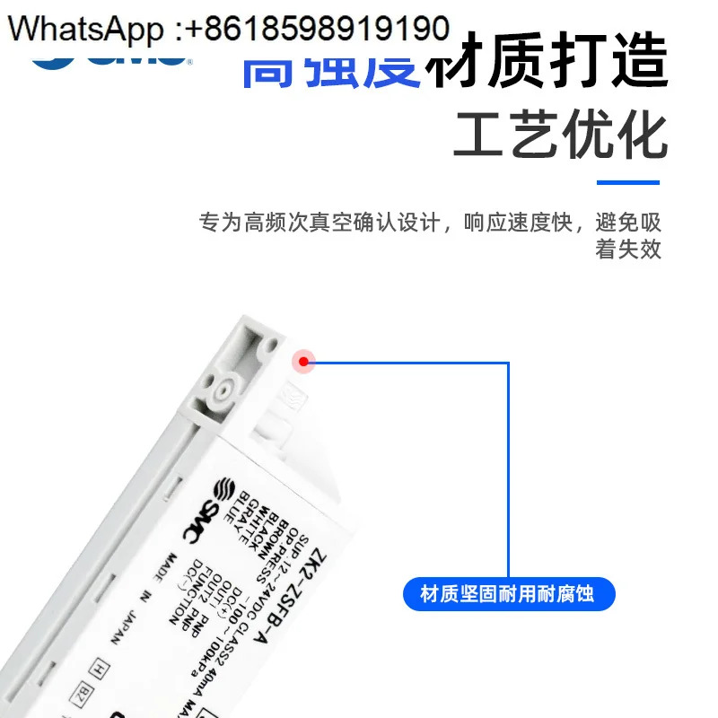 진공 압력 스위치 어셈블리 ZK2-ZSE/ZSF/ZSV/ZSW/A/B/M/G/L-A