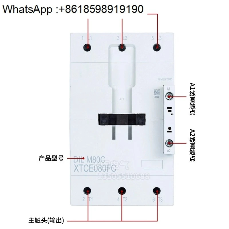 Muller DILM72C AC 접촉기 220-230VAC 110-120VAC DC24V