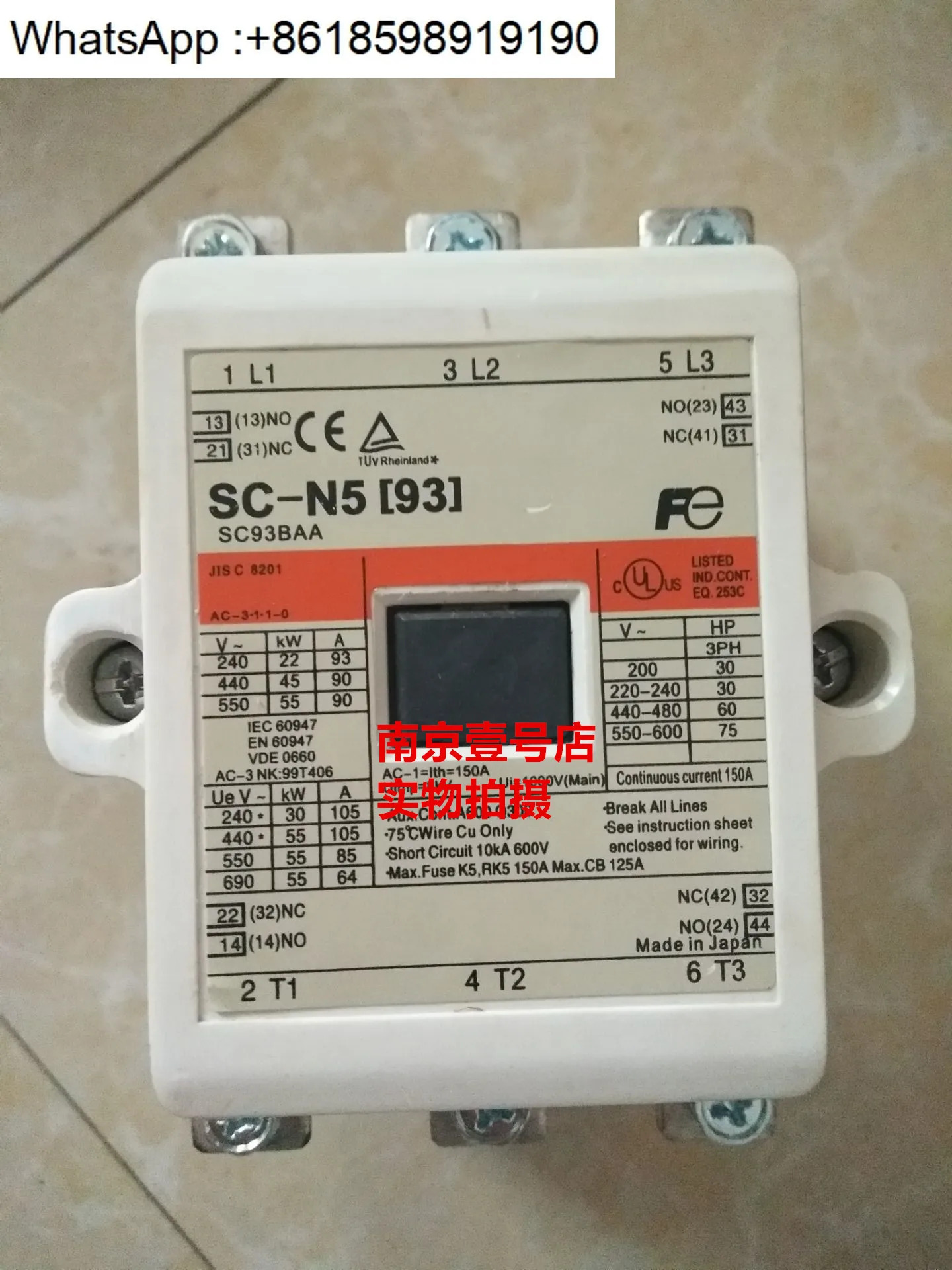 AC 접촉기 SC-N5