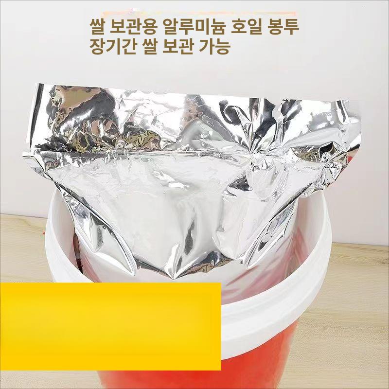 방습 봉투 비닐 포장 밀봉 투명 지퍼팩 진공팩 자체 정전기방지 밀폐용기 지퍼백대형 - 상세 이미지 4