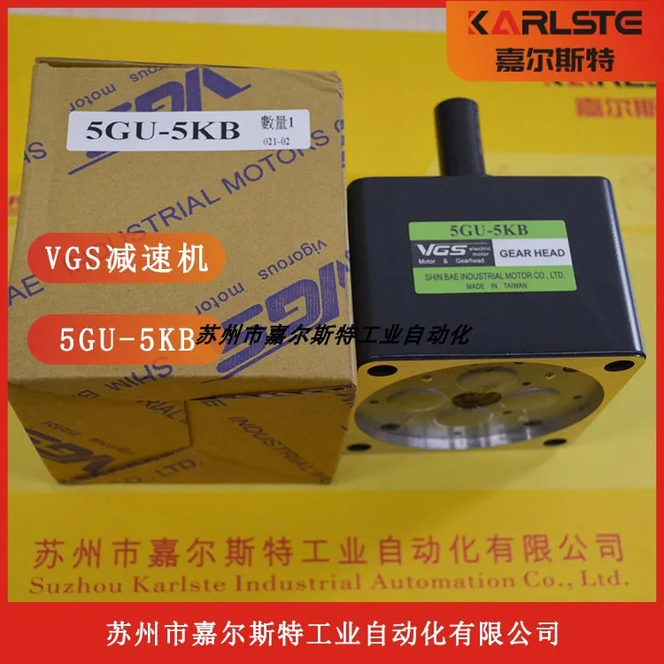 실제 대만 VGS 기어 감속기 상담오신 것을 환영합니다 5GU-5KB