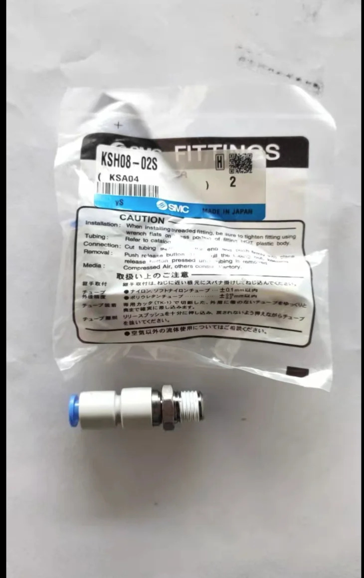 SMC 공압 피팅 KSH08-02S 2 개