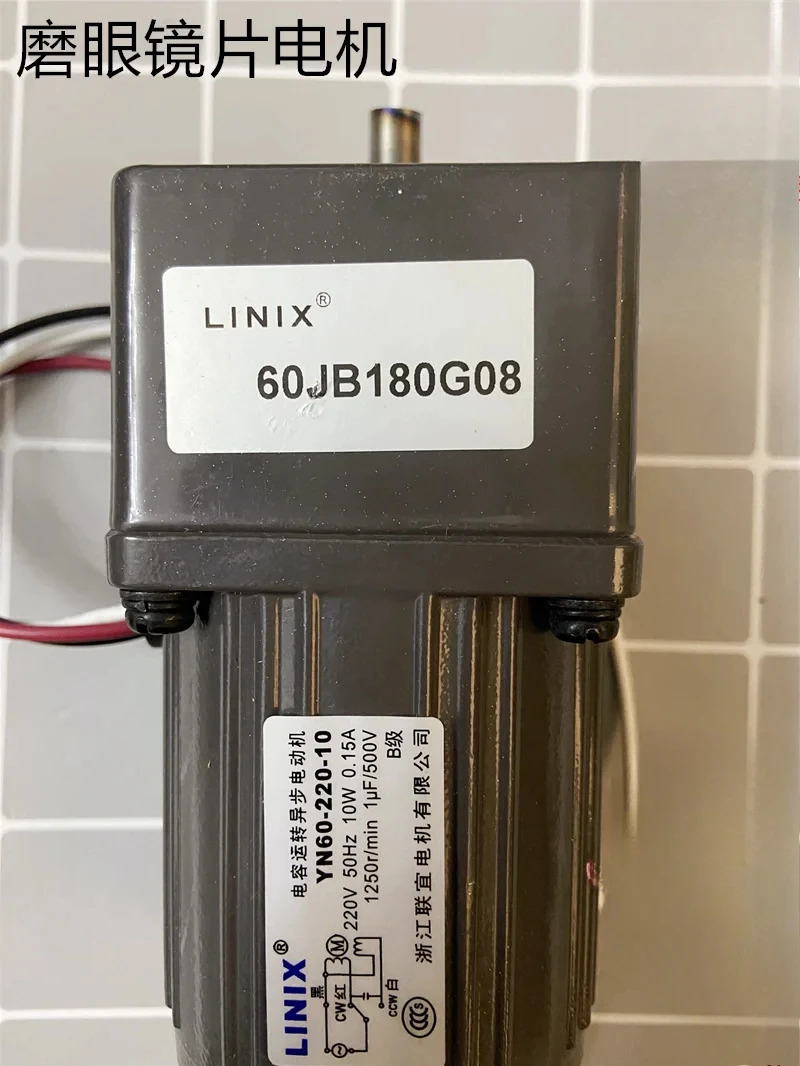 모터 60JB180G08 YN60-220-10 프로 연삭 안경 렌즈