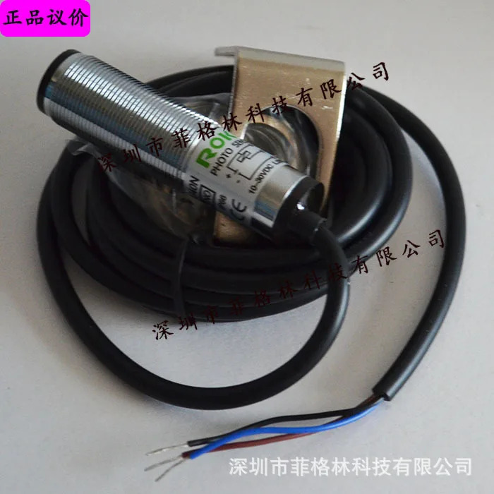 실물 대만 Ruike ROKO 센서 MMF-DU40N 포장