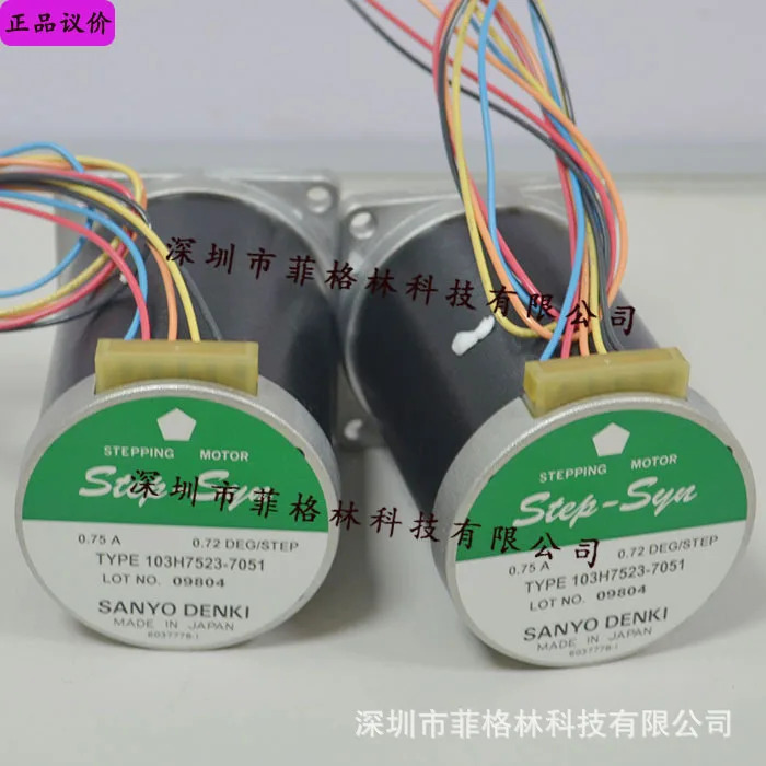 실물 103H7523-7051 산요 SANYO 스테퍼 모터