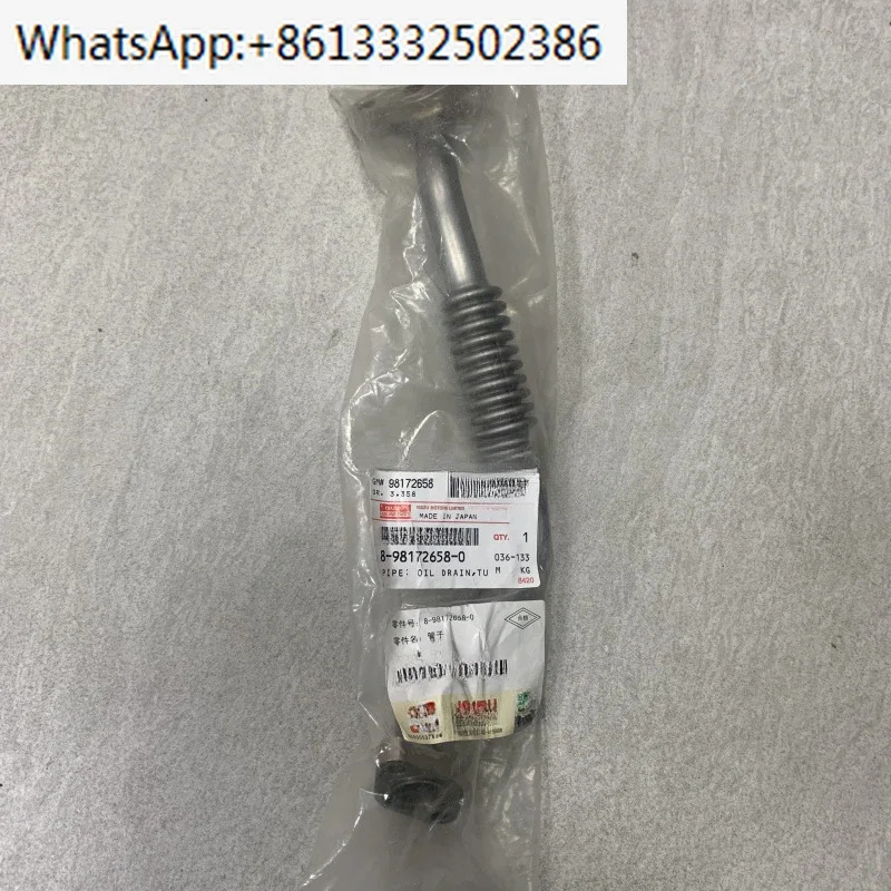 8-98172658-0 8981726580 4HK1 700P 엔진 액세서리터보차저 오일 배수 파이프
