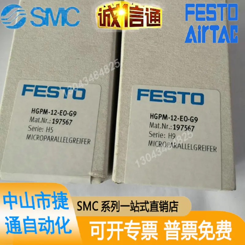 원본 HGPM-12-EO-G9 197567 공압 손가락