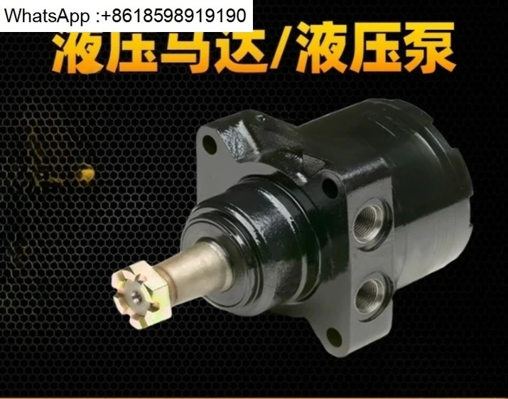 유압 모터 TG0625US080 사이클로이드 TF0100MS260 토크 원본
