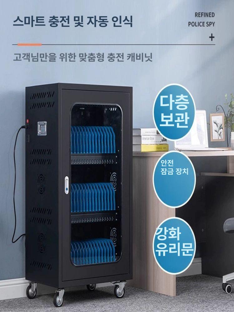태블릿 스마트폰 노트북 보관함 충전함 대형 캐비닛 학원 학교 초고속 - 상세 이미지 3